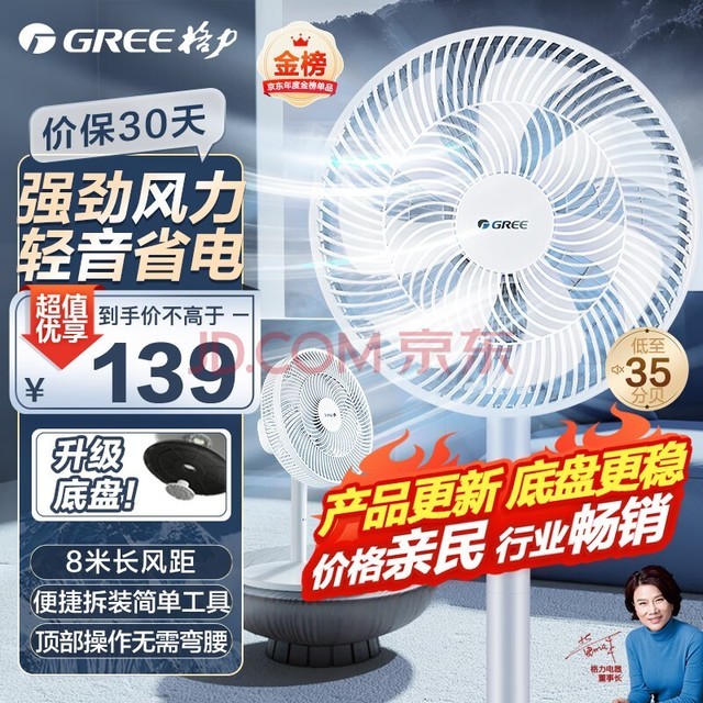 GREEȫҶʽȼ̨ʽСͷȴ FS-3015h7