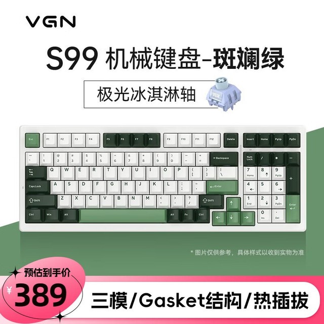 VGN S99 S99  