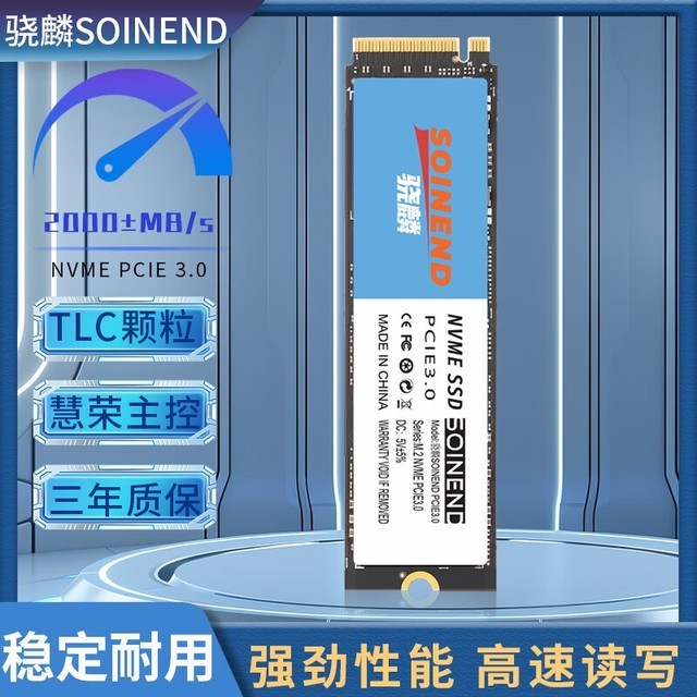 ޡֵʱSOINEND  512GB M.2 NVME ̬Ӳ PCIE3.0