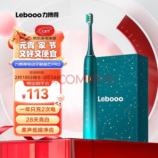 ãLebooo綯ˢȫԶӦʽ ¿ǿ  â ǳ