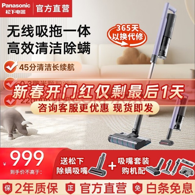 £Panasonicһ ôϵ ֳʽʳ ɳ̺ëA11G īA12V350W++һ塿