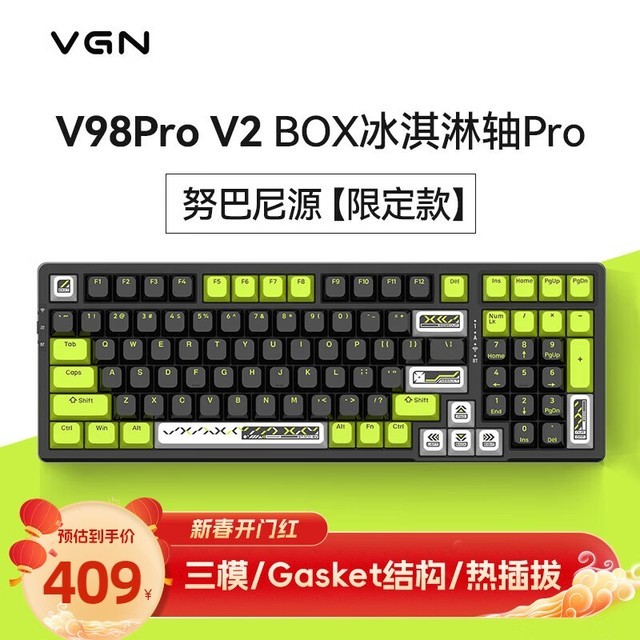 ޡVGN V98PRO V2̵ּ409Ԫ֧˫ģ