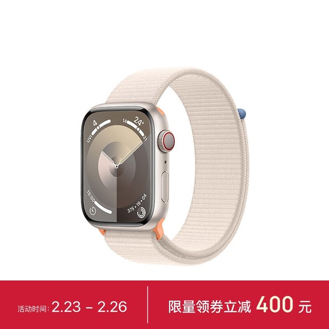 Apple Watch Series 9  ػʽ˶ 45mm GPS+