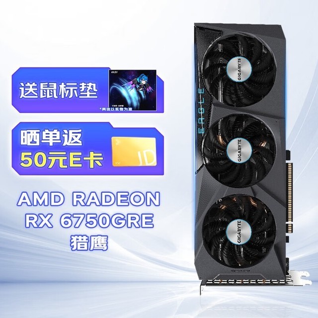 ޡAMD RADEON RX6750GRE 12GӥԿּ2299Ԫ