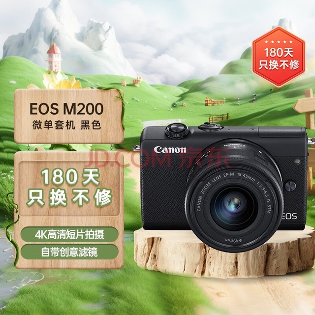ܣCanonEOS M200  ΢ ɫ15-45׼佹ͷװ Լ2410/۲׷