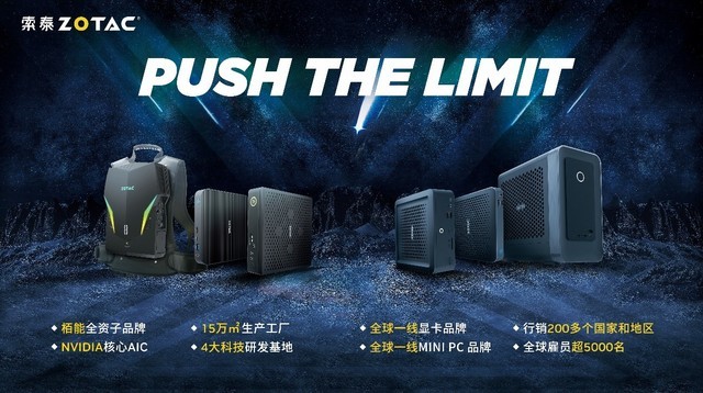 ۽£չδZOTAC ZBOXԵѡն