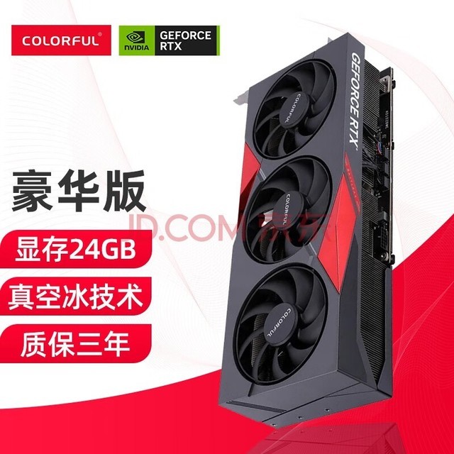 ߲ʺ磨Colorful iGame RTX 4090   24G Ϸ̨ʽԿ ս RTX 4090  24GB