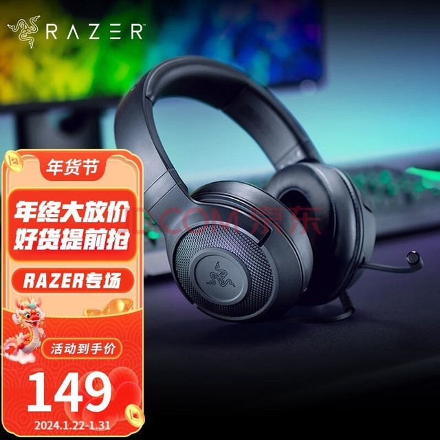 ߣRazer X׼羺7.1ͷʽ 羺˷ԼʼǱ ׼X(ɫ 3.5mm ޹⣩