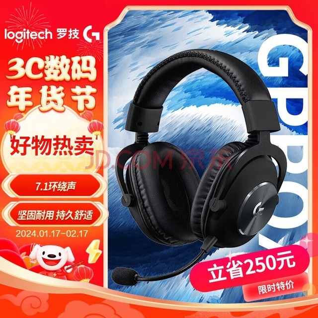޼GPROX ͷʽϷ˷ 7.1羺 ߿˷ LOLԼFPSλ