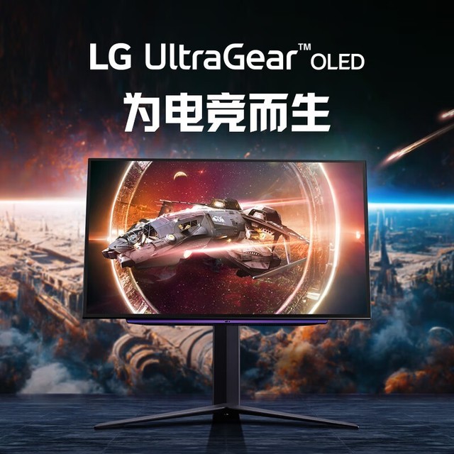 ޡLG ֽ27GS95QE羺ʾƷŻϮ