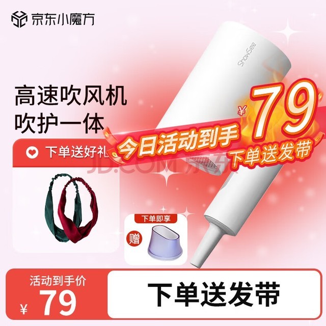 Сʣshowsee紵ñЯ۵1800WʷͲ2000ӻ»ѧͲ A4-W