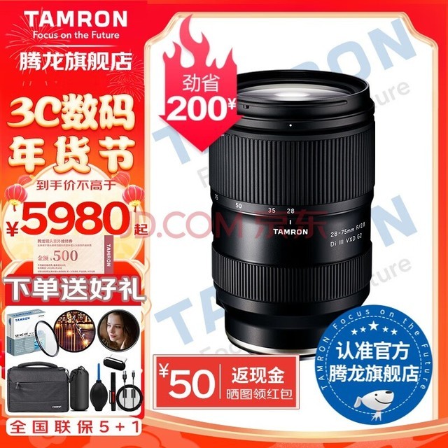 TamronA063 28-75mm F/2.8 Di III VXD G2Ȧ׼佹΢ͷ28-752875 E ٷ䡾UV˾