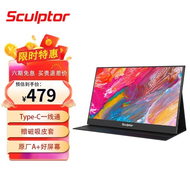 ޡܼ24Ӣʾ452Ԫ 48G˫ģϷʾ144HZ+HDMI