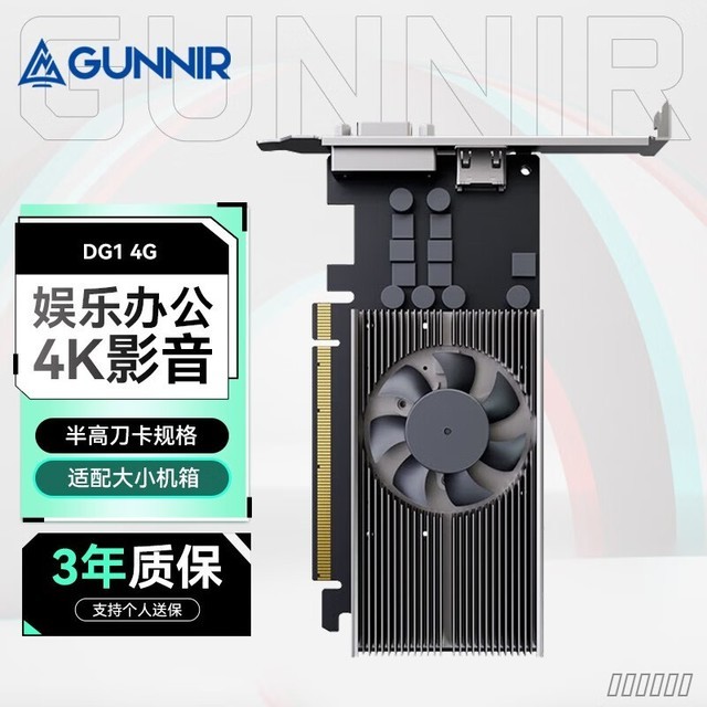 ޡIntel Iris xe Index 4GԿ279Ԫ