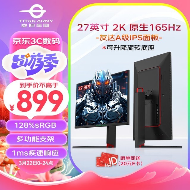 ̩̹ 27G1R