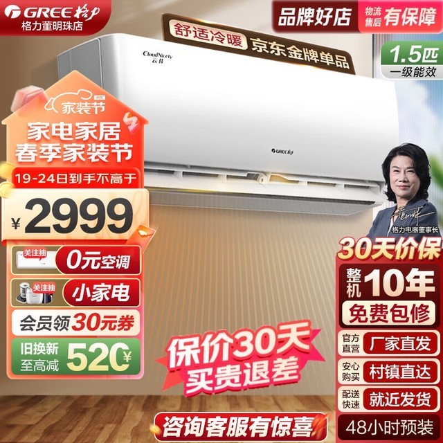 ޡƼϵKFR-35GW/NhGc1Bյּ2642Ԫ