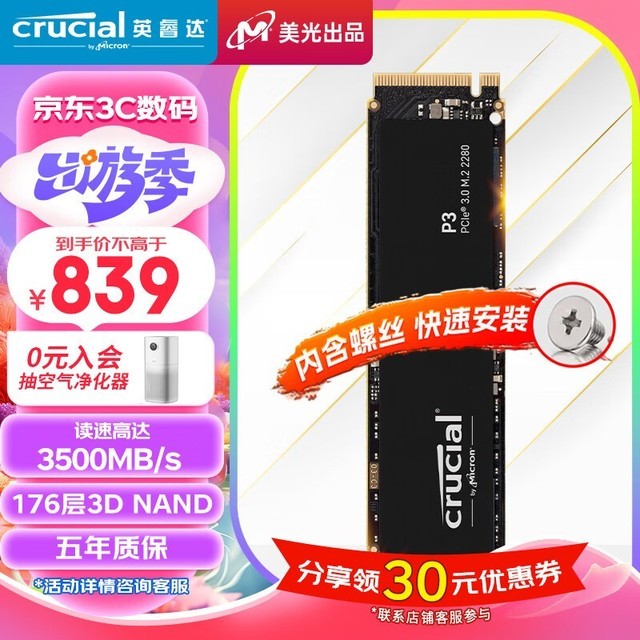 Ӣ P32TB