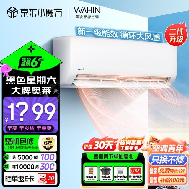  KFR-26GW/N8HA1