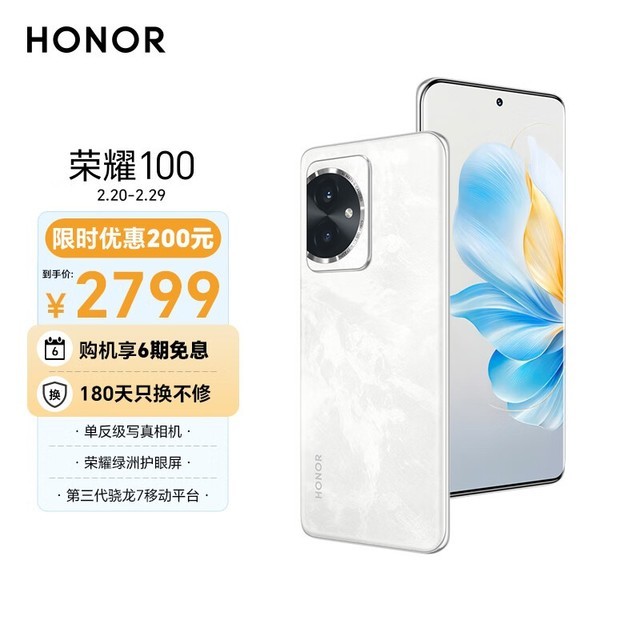 ҫ 100(16GB/512GB)