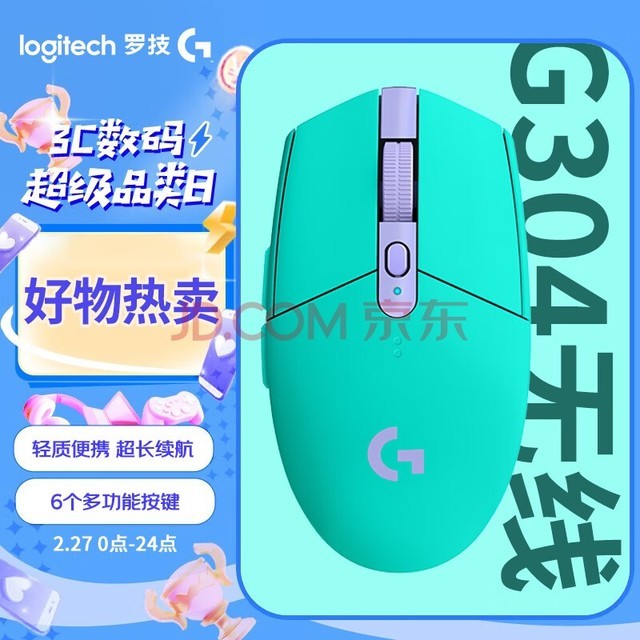 ޼GG304 LIGHTSPEED Ϸ ʱЯ  FPSӢ˳Լ  ɫ