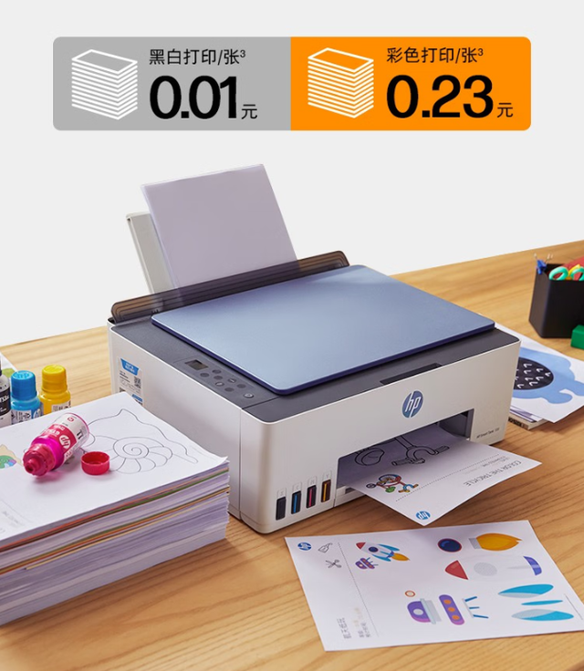惠普585如何成为家用打印机省钱更省心之选