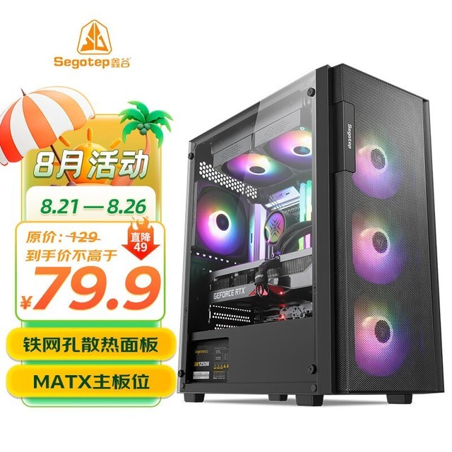 ޡ240ˮ+͸ ι5 M-ATX䵽79.9Ԫ