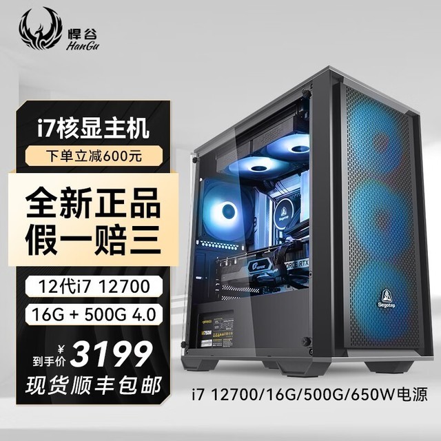 ޡ߲ʺi7-127003199Ԫ