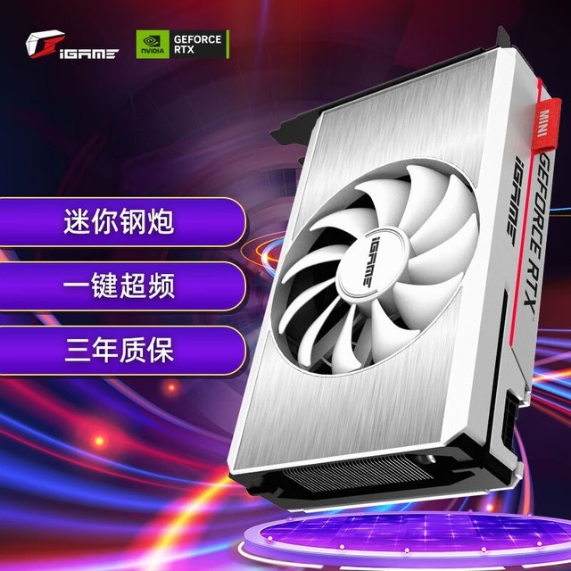 ߲ʺ iGame GeForce RTX 3060 Mini OC 12G L