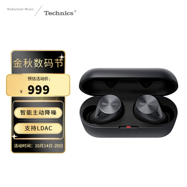 ޡTechnics AZ60 999Ԫ