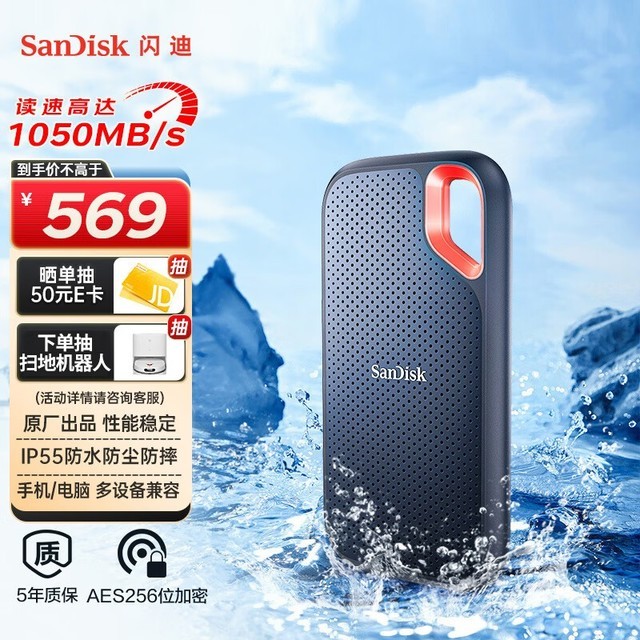  E61ƶ棨1TB