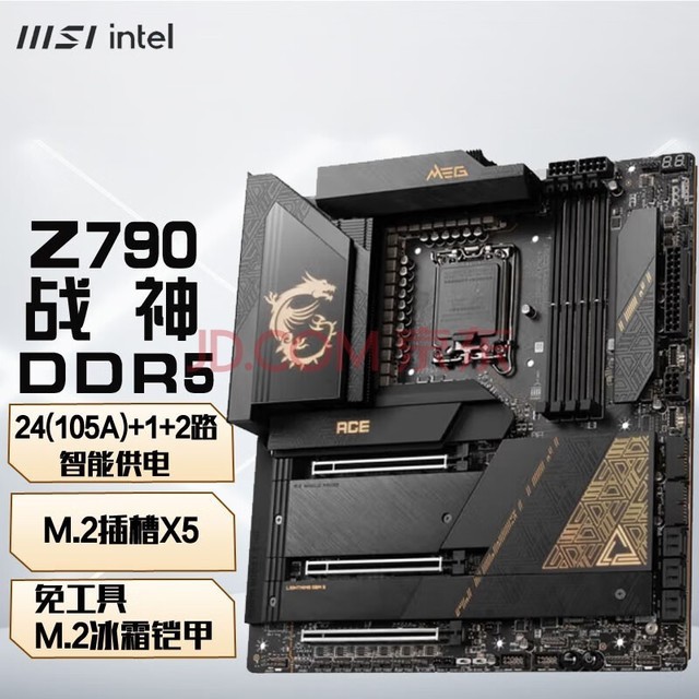 ΢ Z790ս/ ̨ʽ ֿ֧12/13CPU ս D5Z790 ACE