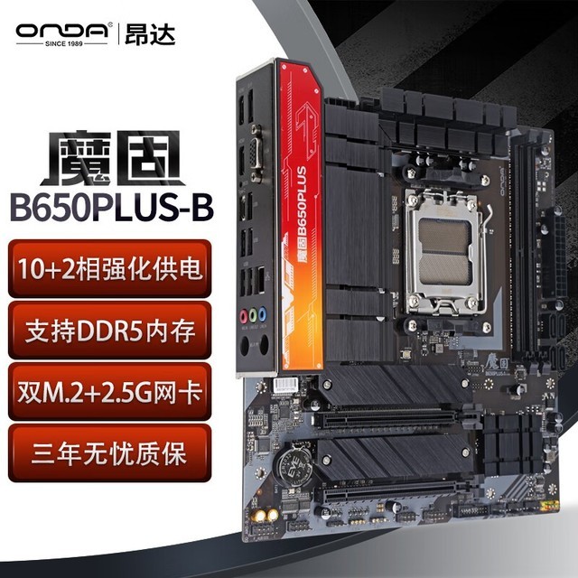  ħ B650 PLUS-B