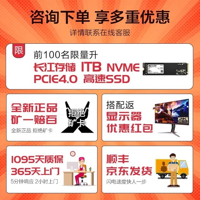 ޡԼ۱֮ѡi5+RTX4060Tiװ5799Ԫ