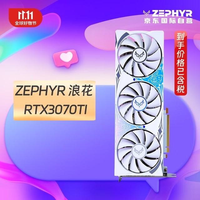 ޡZEPHYR RTX 3070 Ti  G6X ˻ Spindrift Կ 2529֣