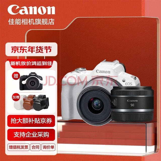 ܣCanonr50 ΢ С R50 APS-C  R50ɫ׻+С̵˫ͷ ٷ䡾ѡƼײ~ޱر