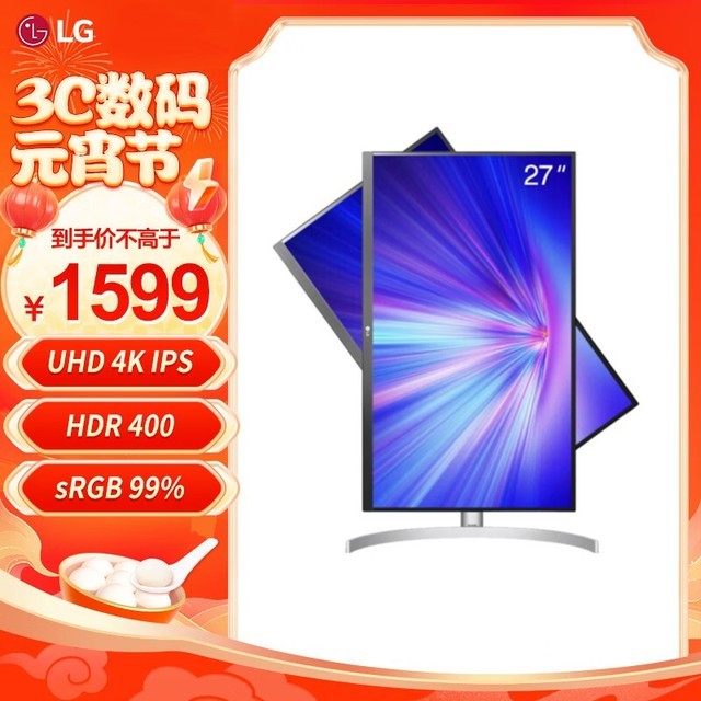 LG 27UL650-W
