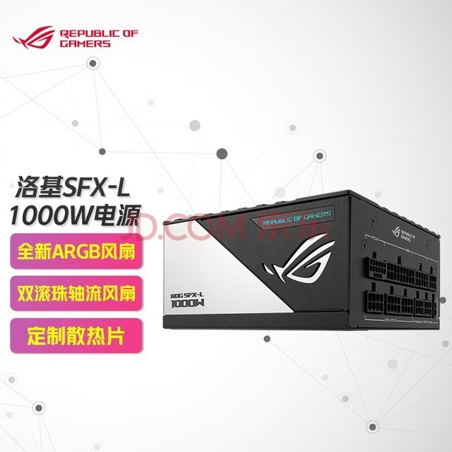 华硕（ASUS）ROG-LOKI-SFX-L-GAMING洛基白金系列电源 ROG洛基 1000W电源