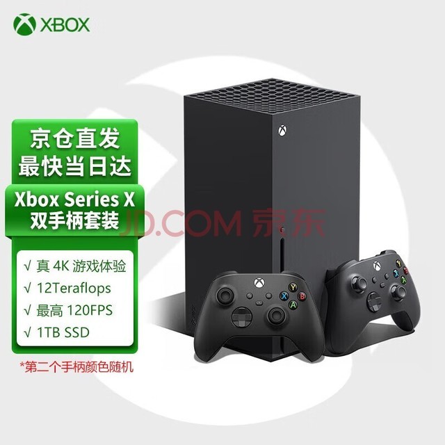 ΢Microsoft Xbox Series XSX XSSϷ Ϸ SeriesX˫ֱװ ¿ԭװֱ 