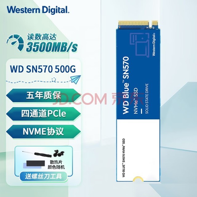 西部数据（WD）蓝盘sn570/580 m.2接口(NVMe协议）台式机笔记本高速游戏ssd固态硬盘 蓝盘 SN570 500G