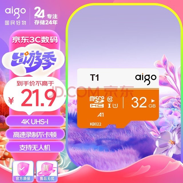 ߣaigo32GB TFMicroSD洢 U1 A1 4Kڴ濨 г¼Ǽͷ濨 T1100MB/s
