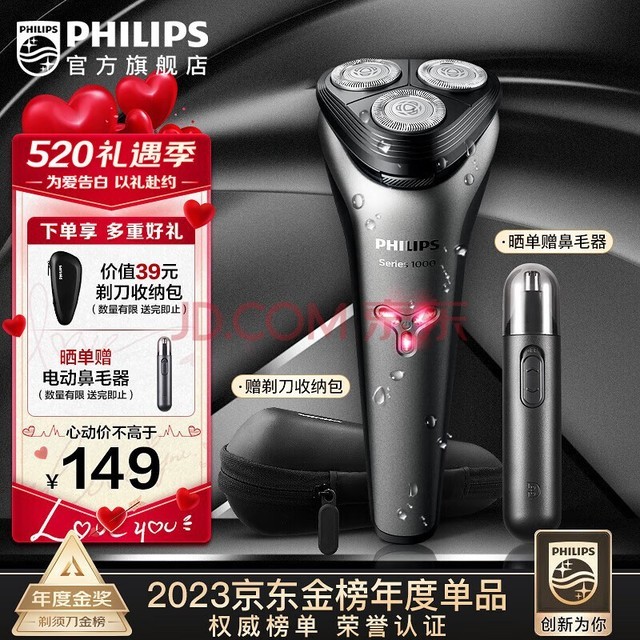 ֣PHILIPS綯뵶 ԭװͷȫˮϴ뵶 ʪùκ 520˽Ϲ S1000ϵ꡿ ͨװ