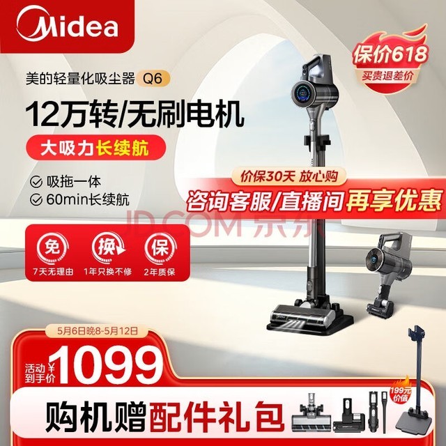 ģMidea Q6 ֳ ϵϴػһëʡܸӦ