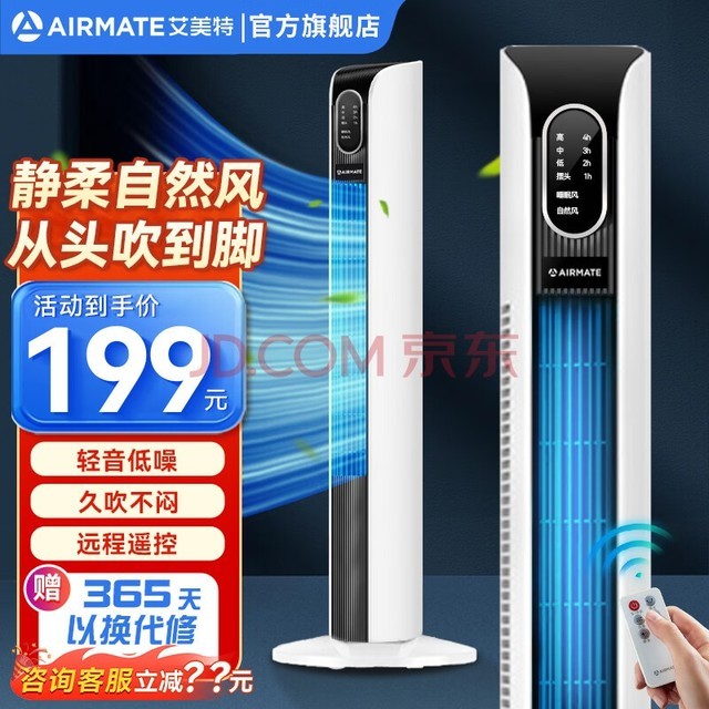 أAIRMATEȵҶڹͷңشʽð칫ҷȿѭ CT-R12ңضʱܿ