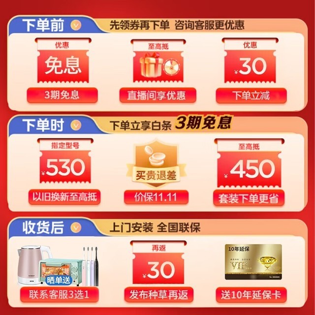ޡ1.5ƥ侲IIһЧյ2499Ԫ
