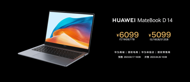 华为发布MateBook D 14超联接笔记本 搭载第13代酷睿®处理器售价5099元起