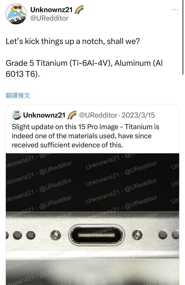 苹果iPhone 15 Pro钛版手机实机图曝光：五级钛+铝合金，USB-C接口