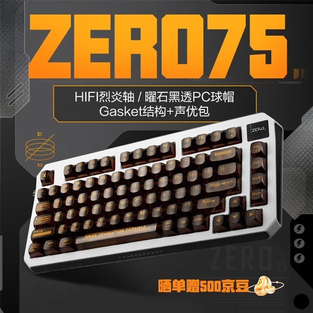 Thunderobot ZERRO75 ׼