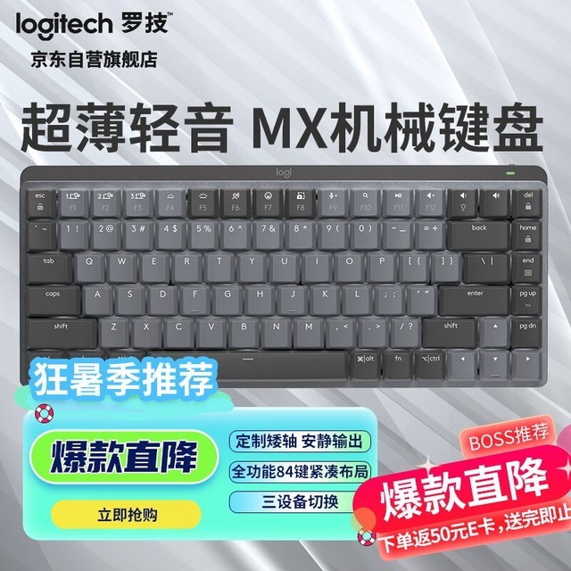 ޡ޼MXе103ֽ599Ԫ
