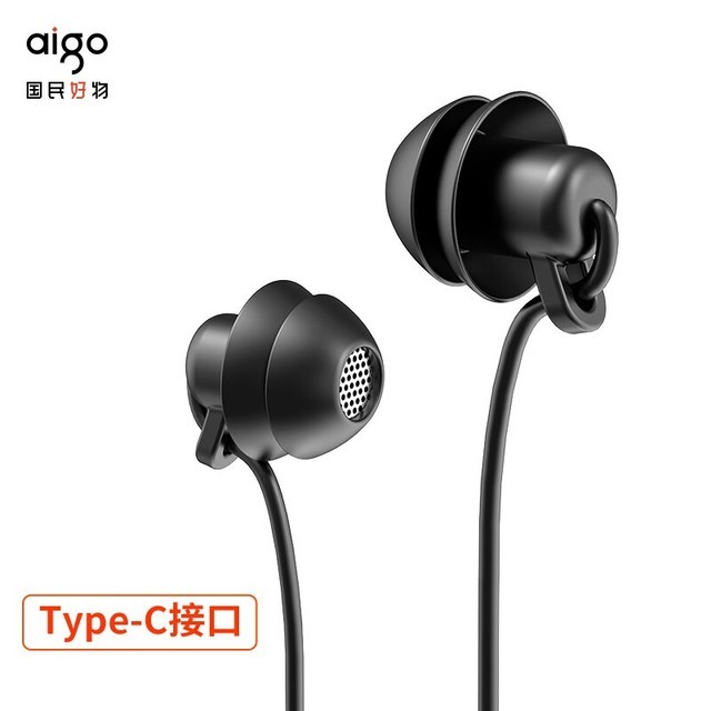 aigo A260 Type-C接口