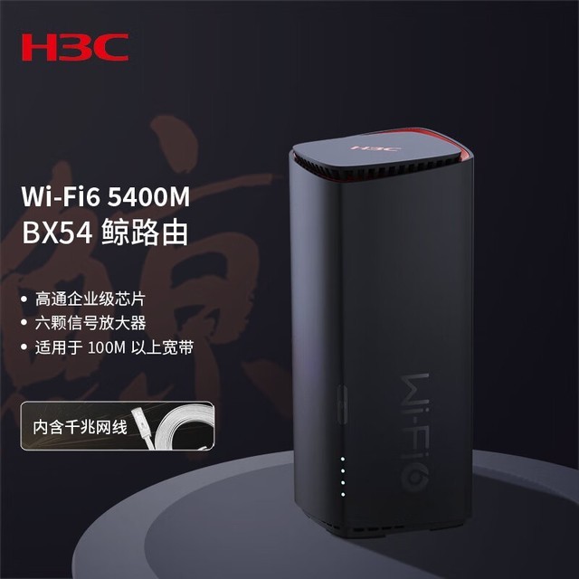 H3C BX54˫Ƶ·